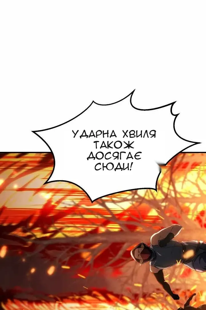 Сторінка 55