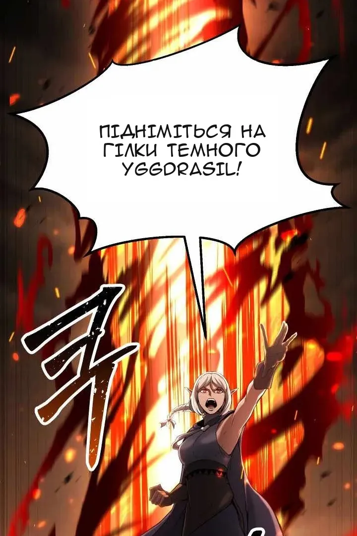 Сторінка 59
