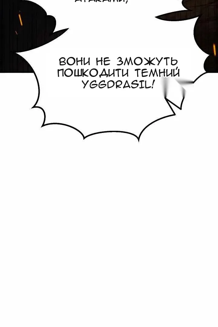 Сторінка 61