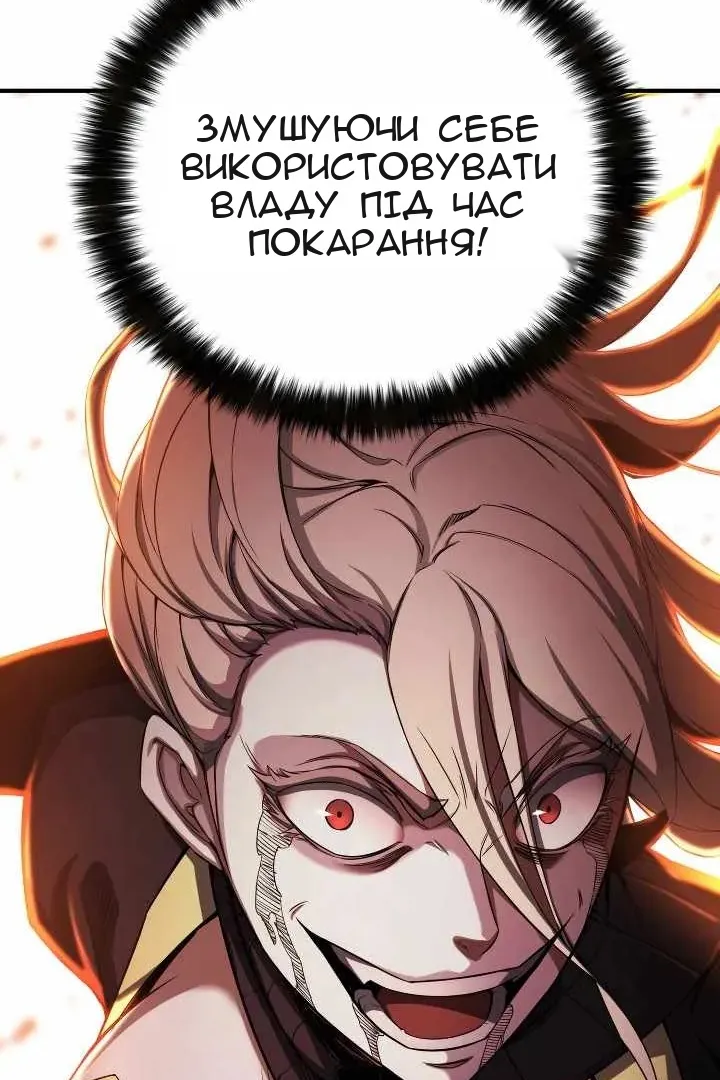 Сторінка 70