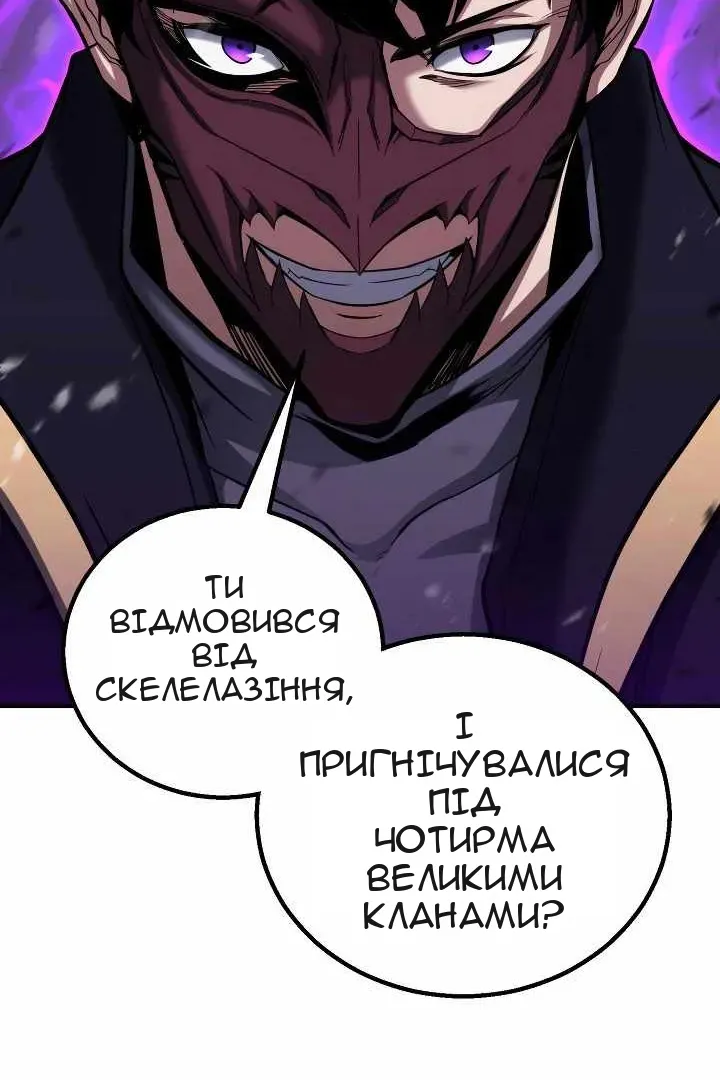 Сторінка 96