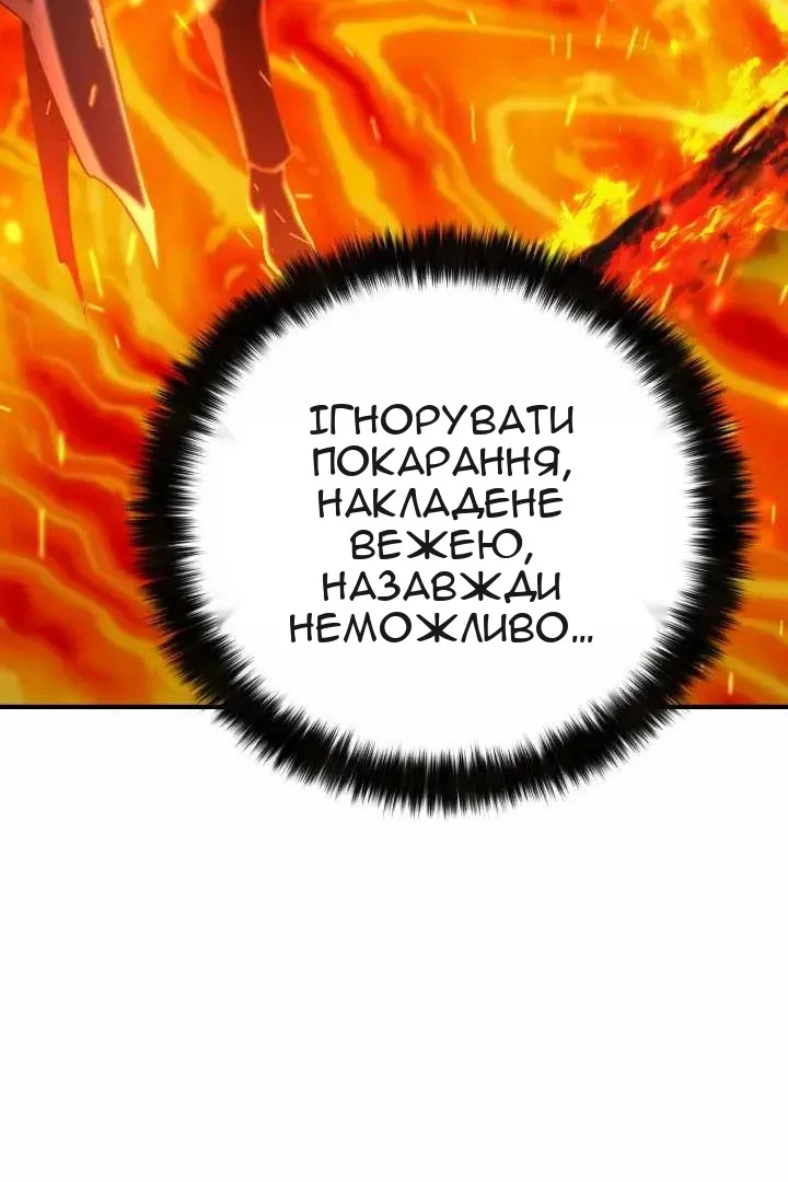 Сторінка 113