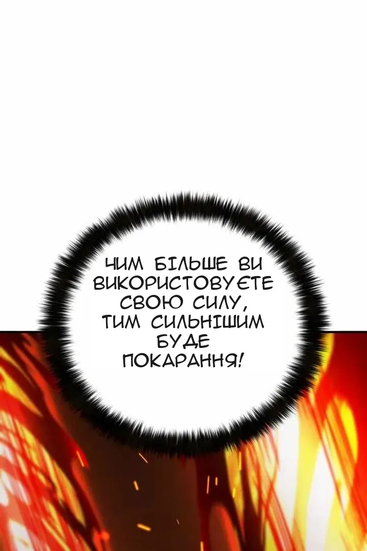 Сторінка 114
