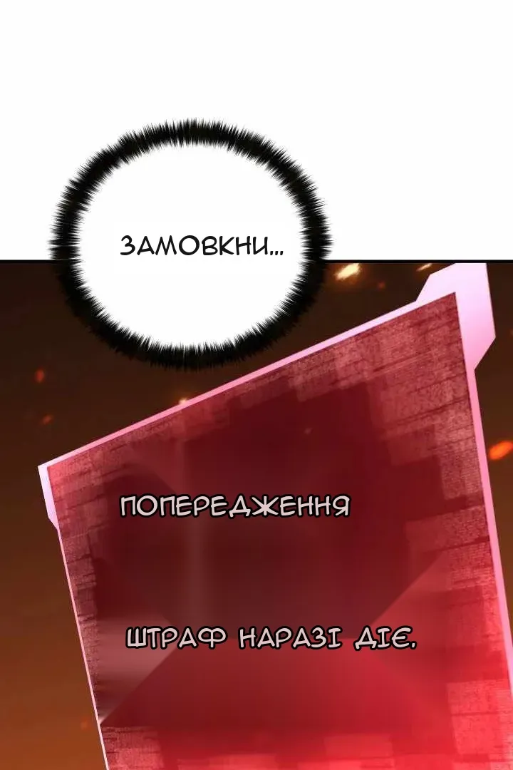 Сторінка 117