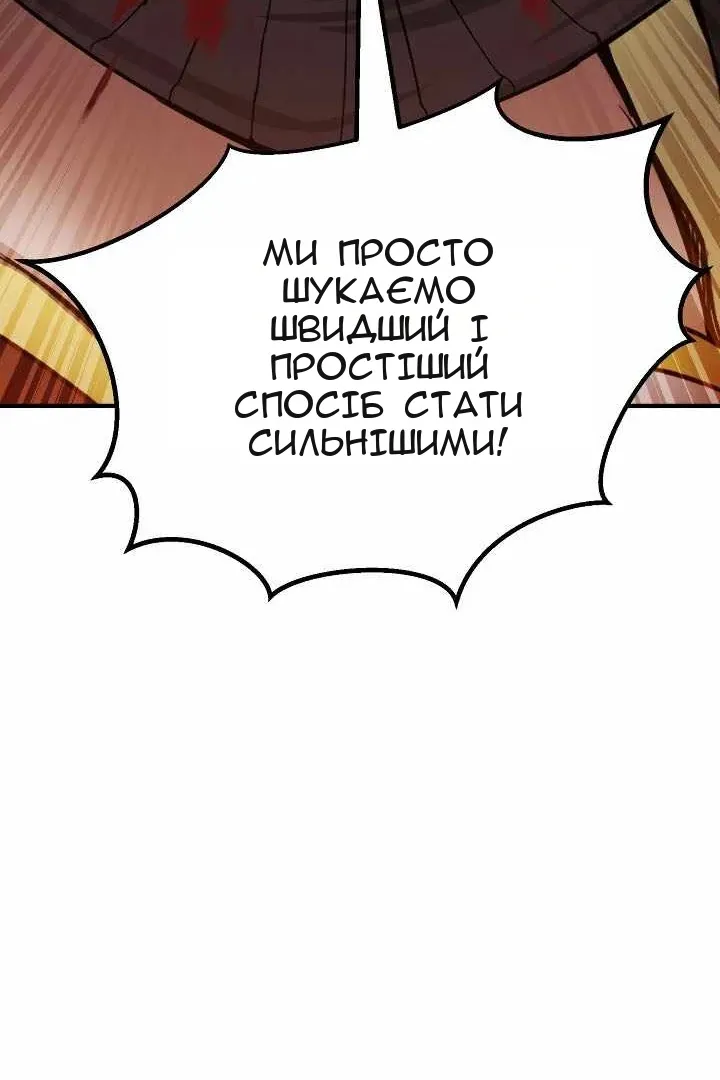 Сторінка 122