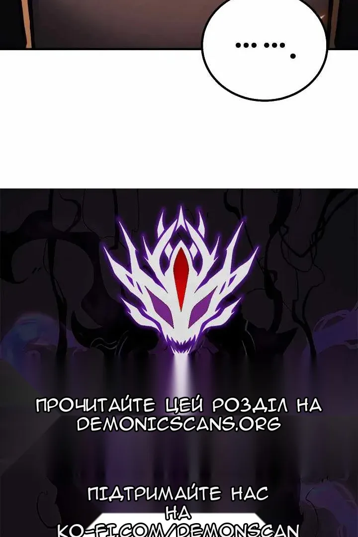 Сторінка 173