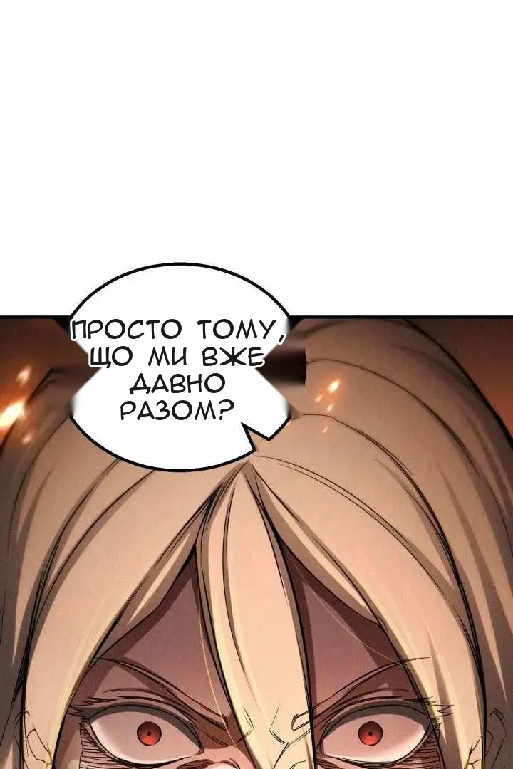 Сторінка 5