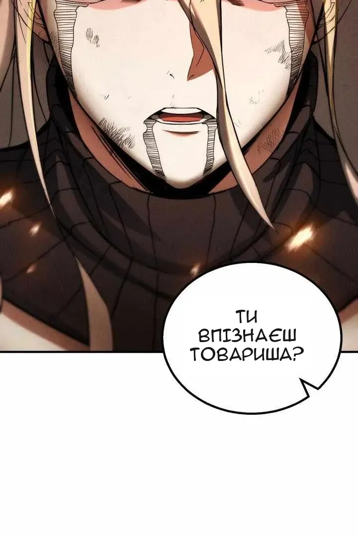 Сторінка 6