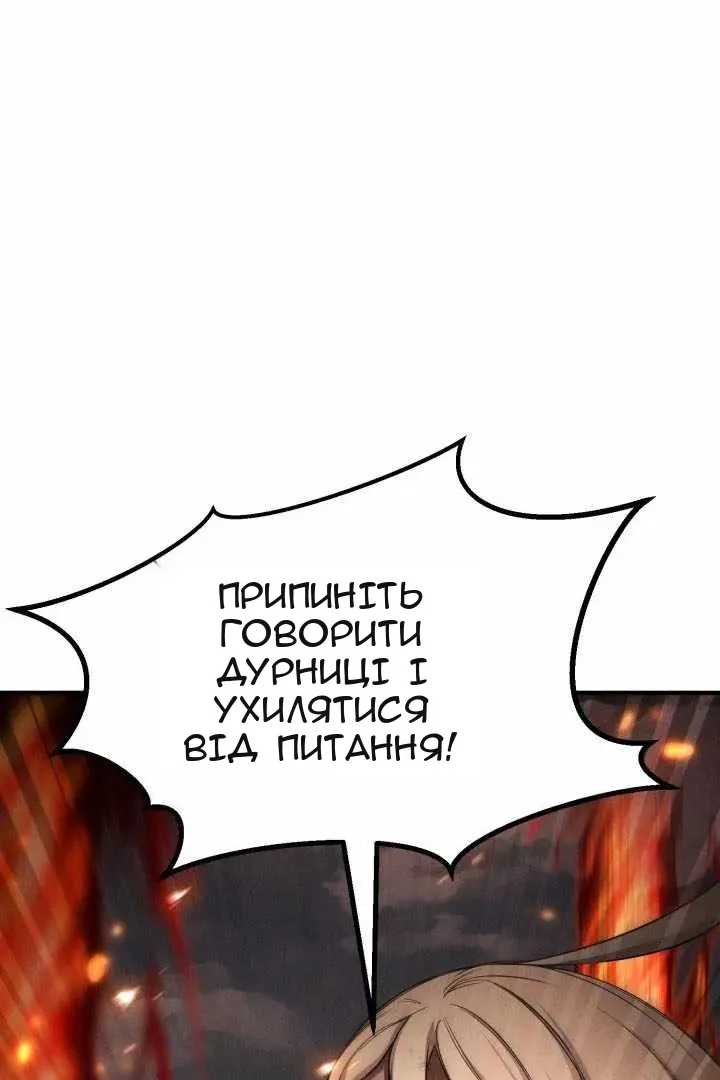 Сторінка 7
