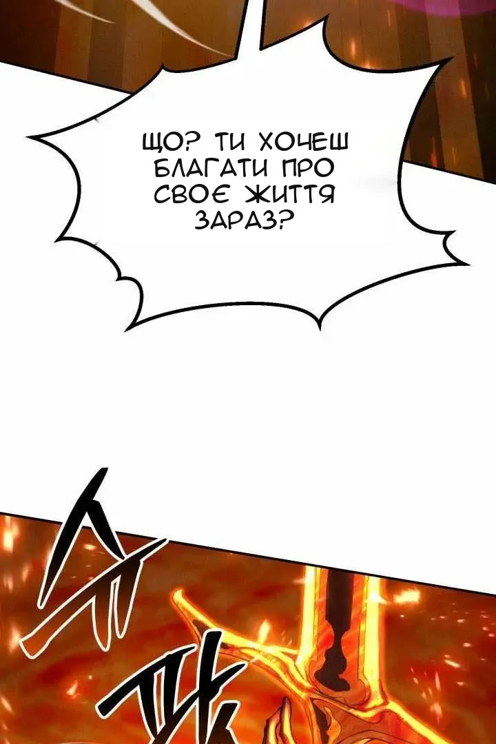 Сторінка 24