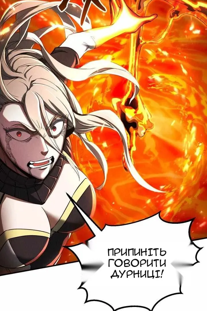 Сторінка 25