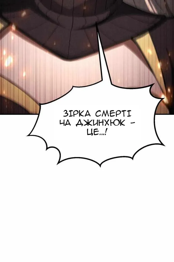 Сторінка 33