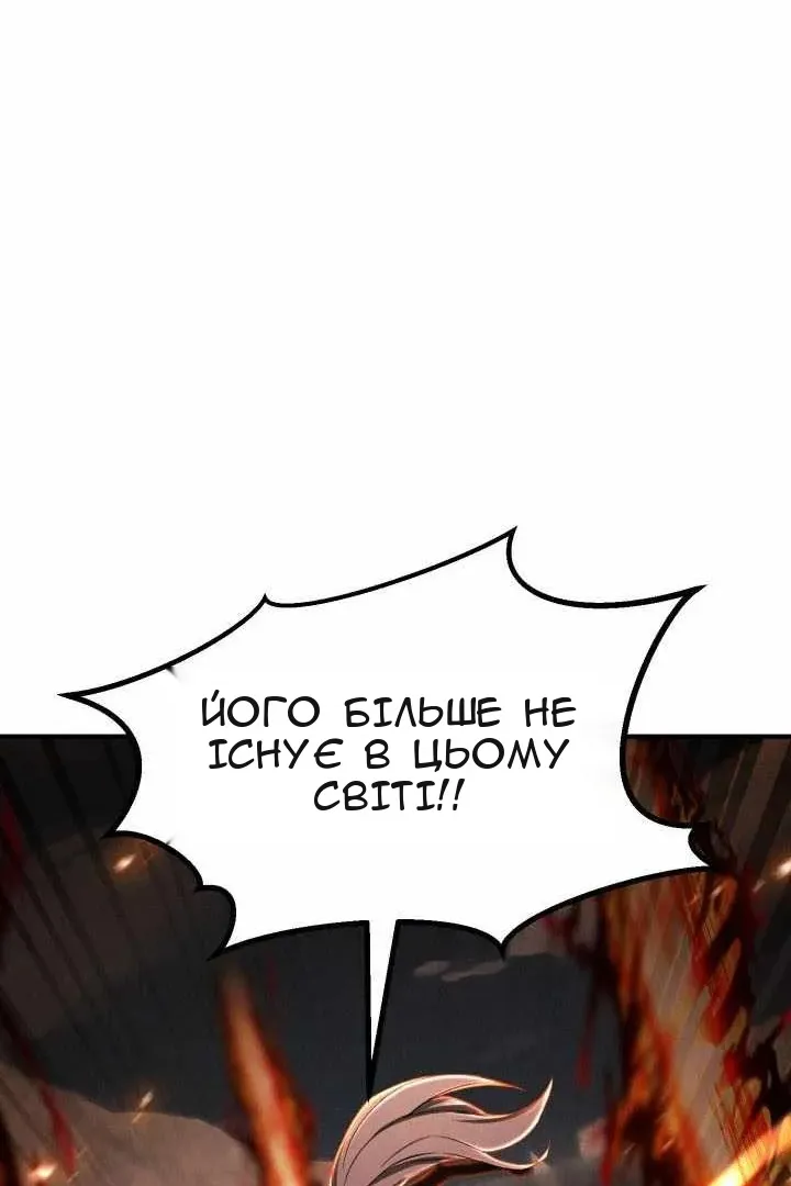 Сторінка 34
