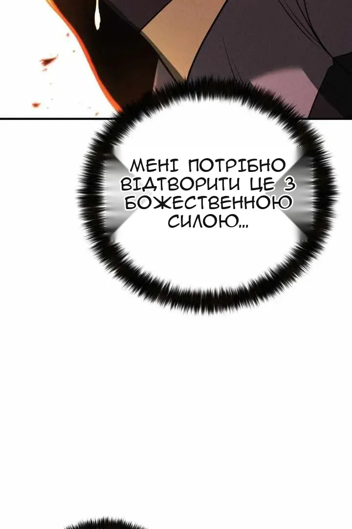 Сторінка 51
