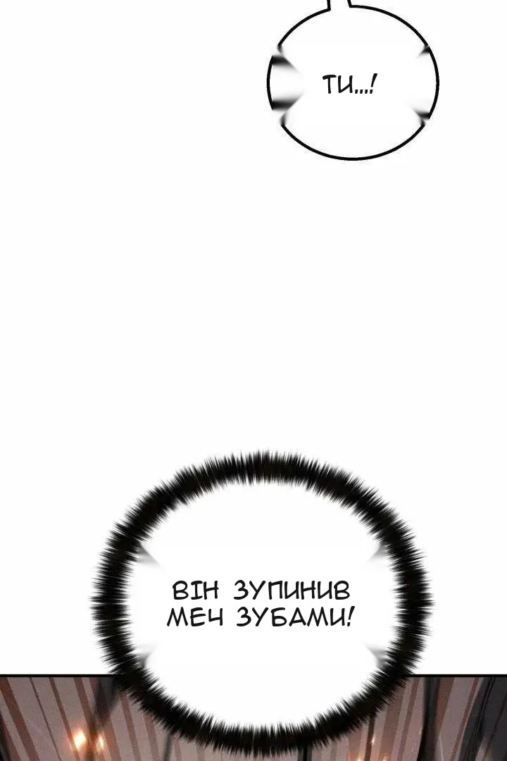 Сторінка 70