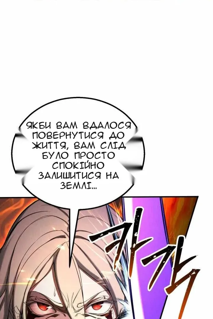 Сторінка 87