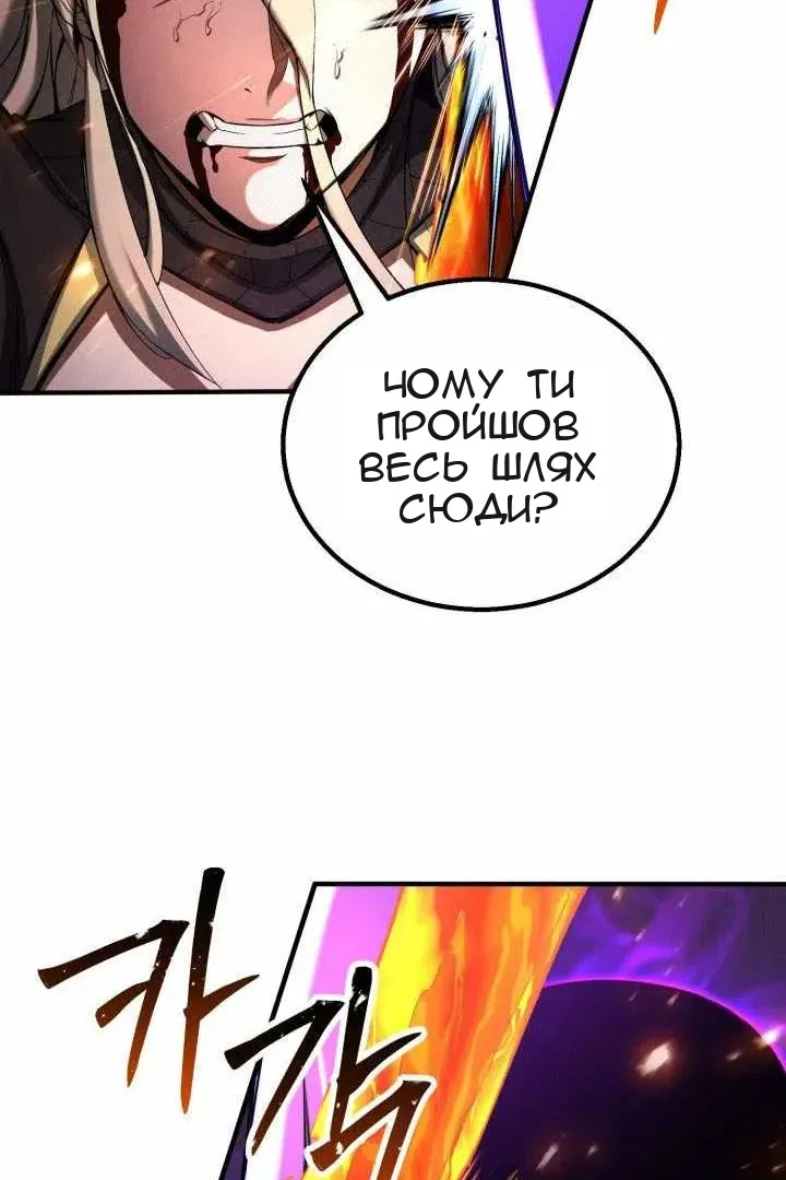 Сторінка 88