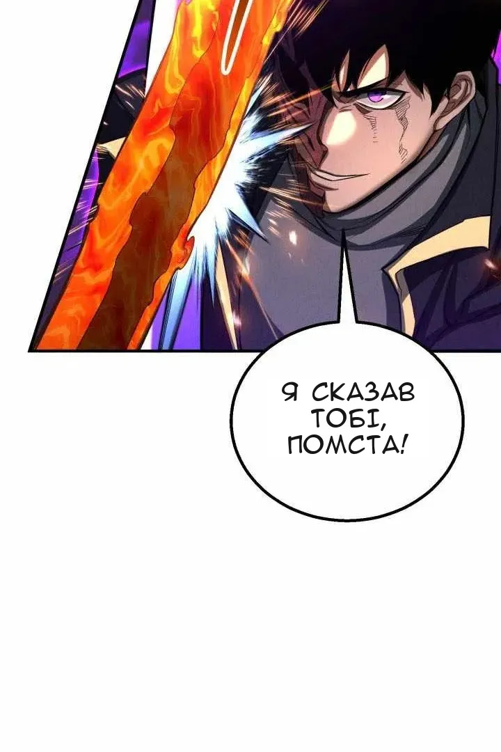 Сторінка 89