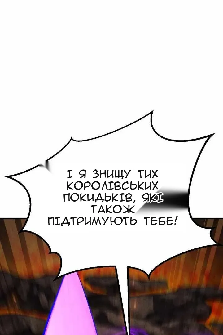 Сторінка 90