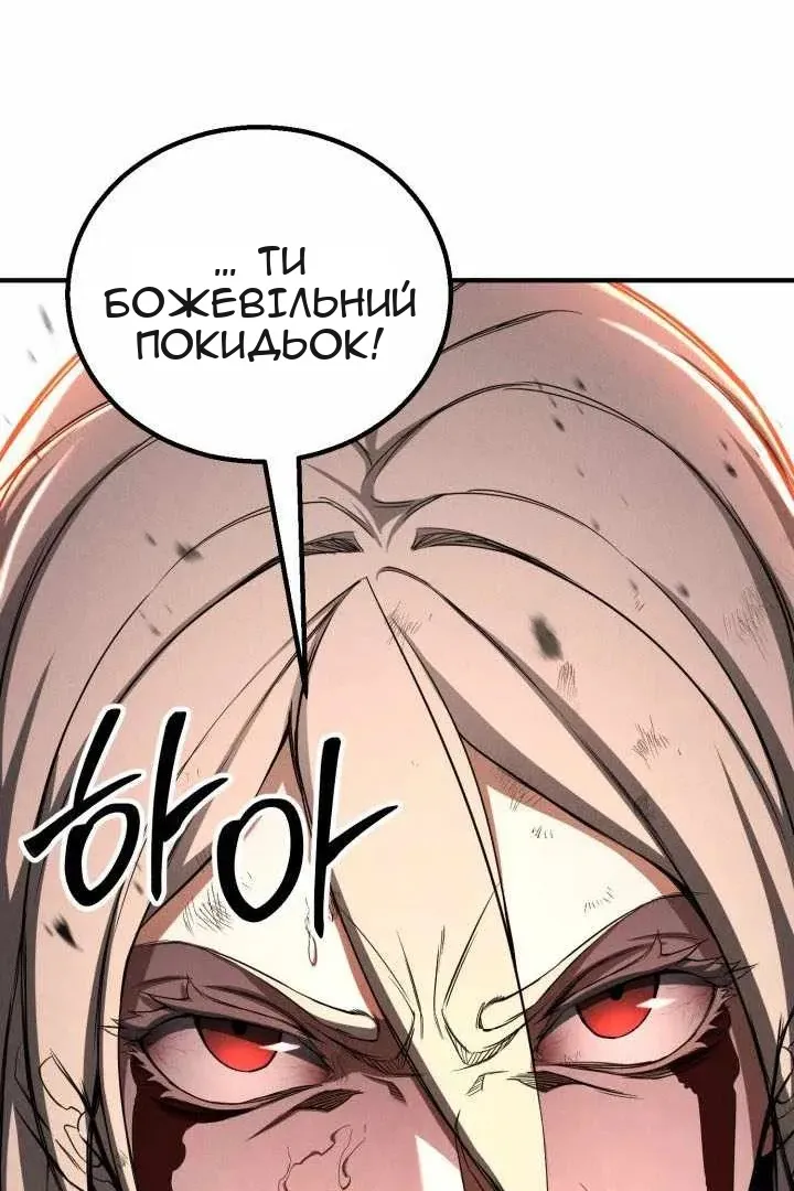 Сторінка 98