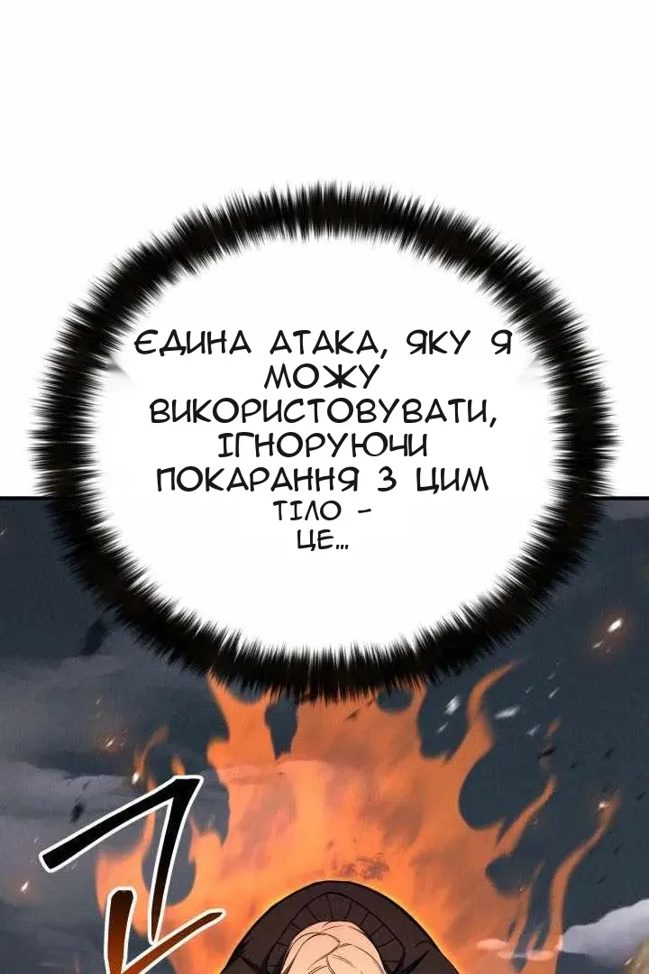 Сторінка 102