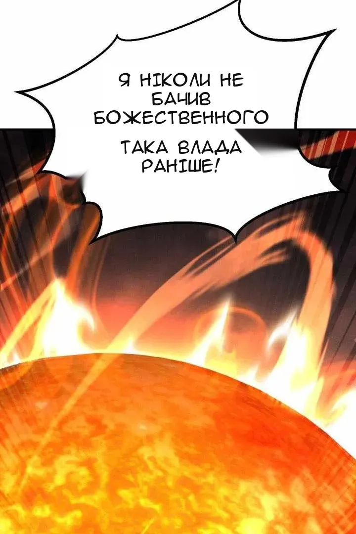 Сторінка 120