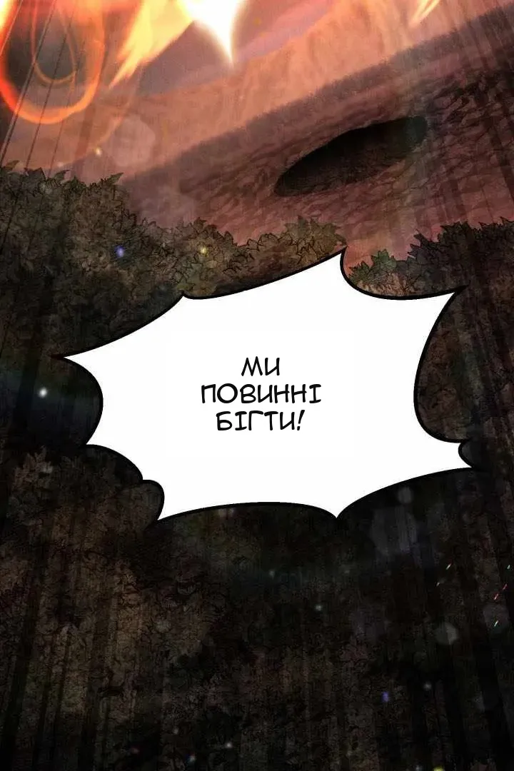 Сторінка 122