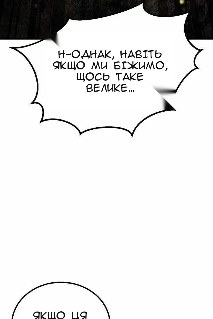 Сторінка 123