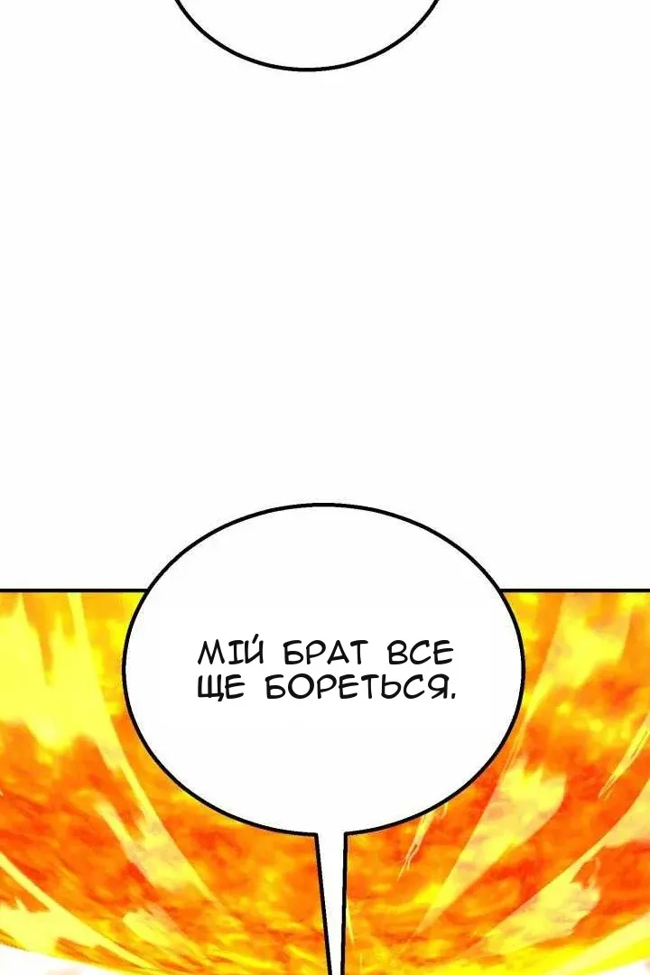 Сторінка 127