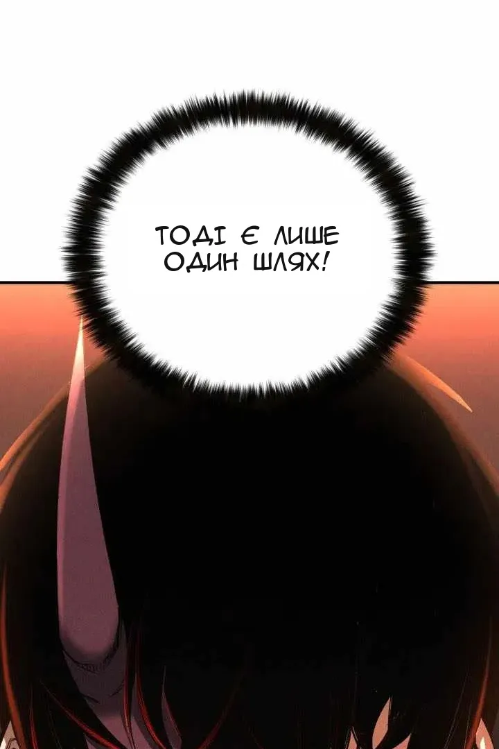 Сторінка 136