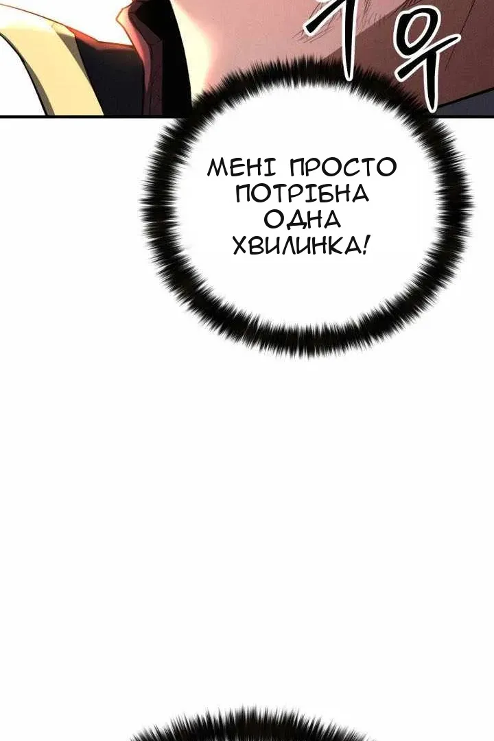 Сторінка 139