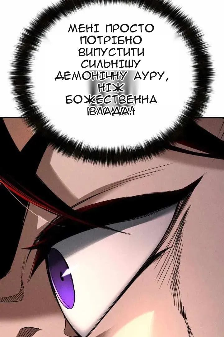 Сторінка 140
