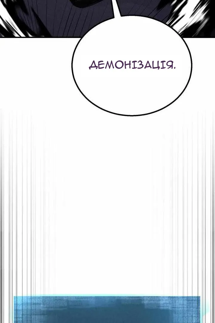 Сторінка 152