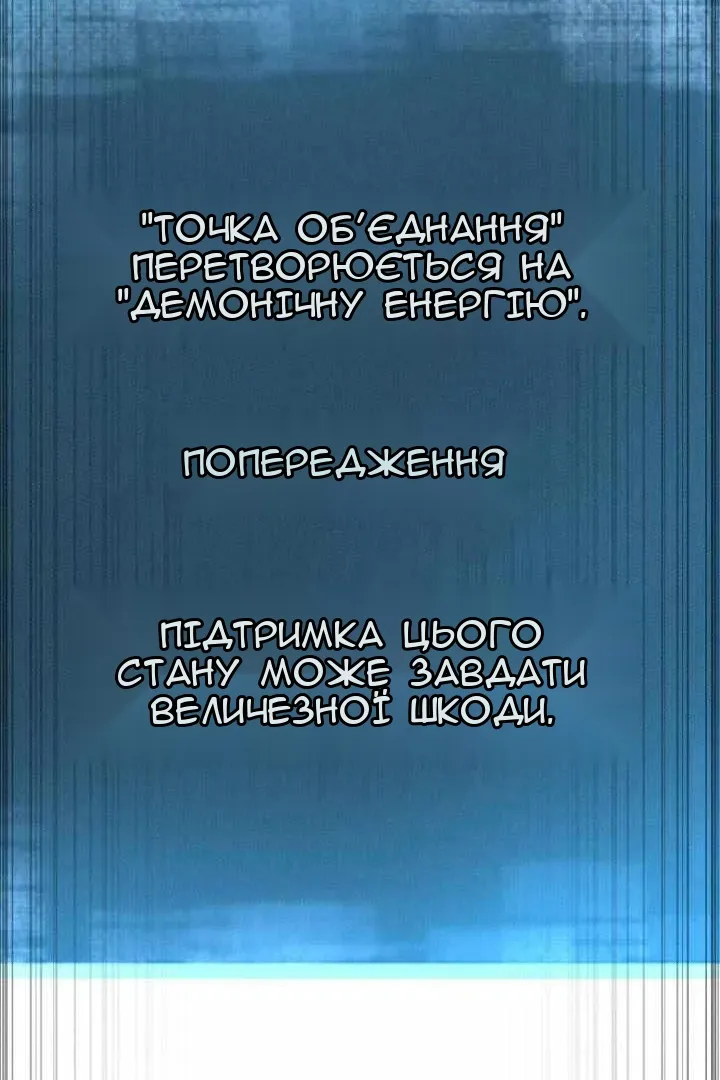 Сторінка 154