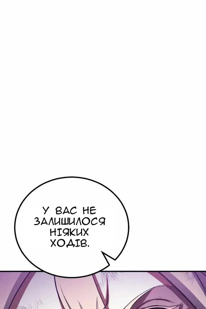 Сторінка 176