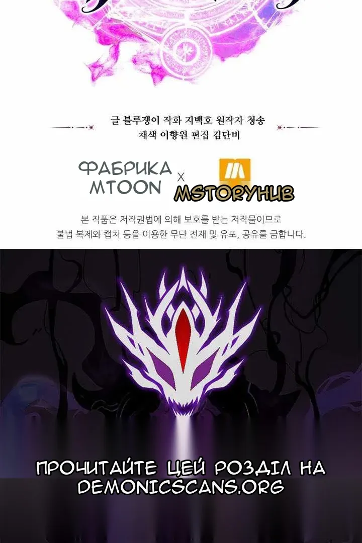 Сторінка 181