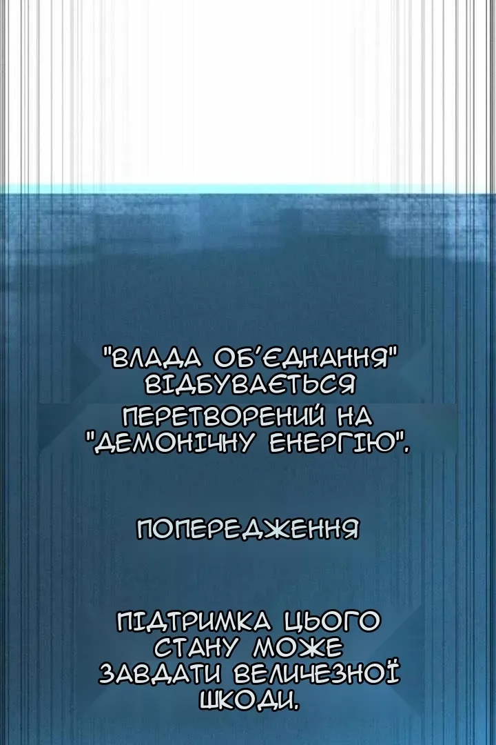 Сторінка 3