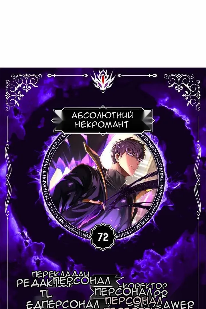 Сторінка 10