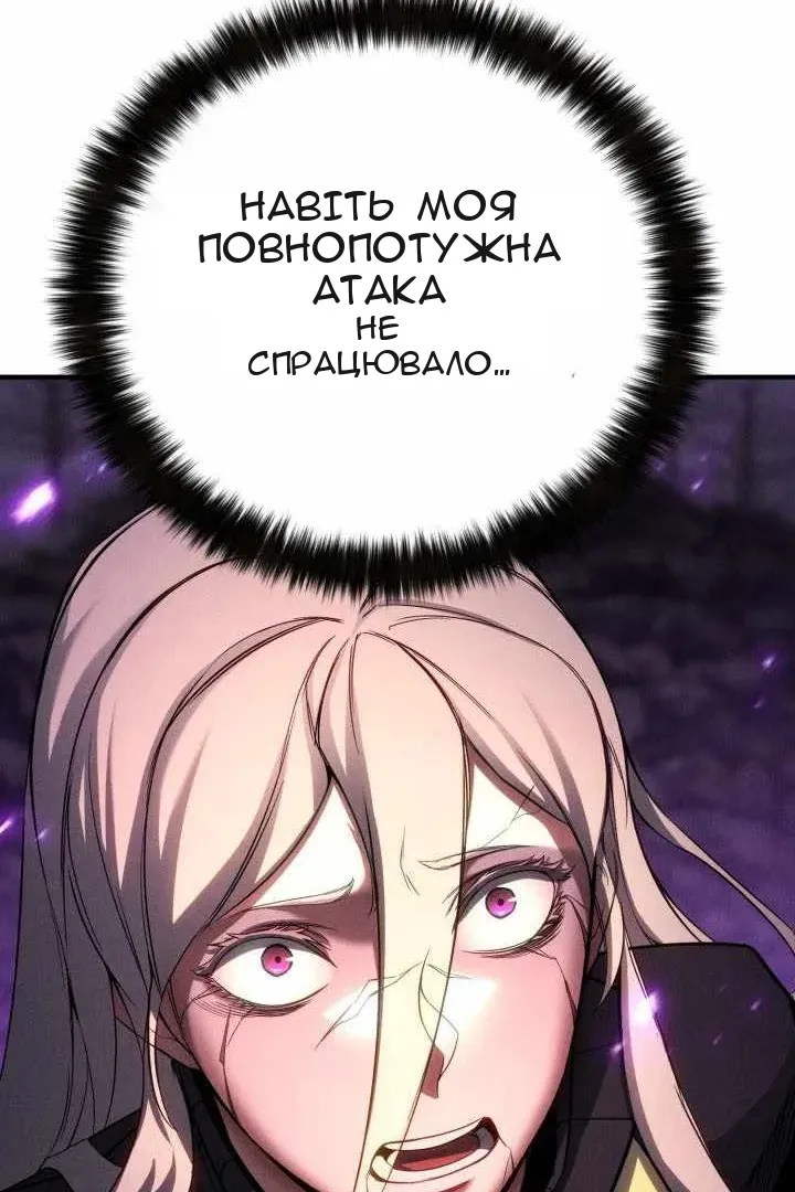 Сторінка 13