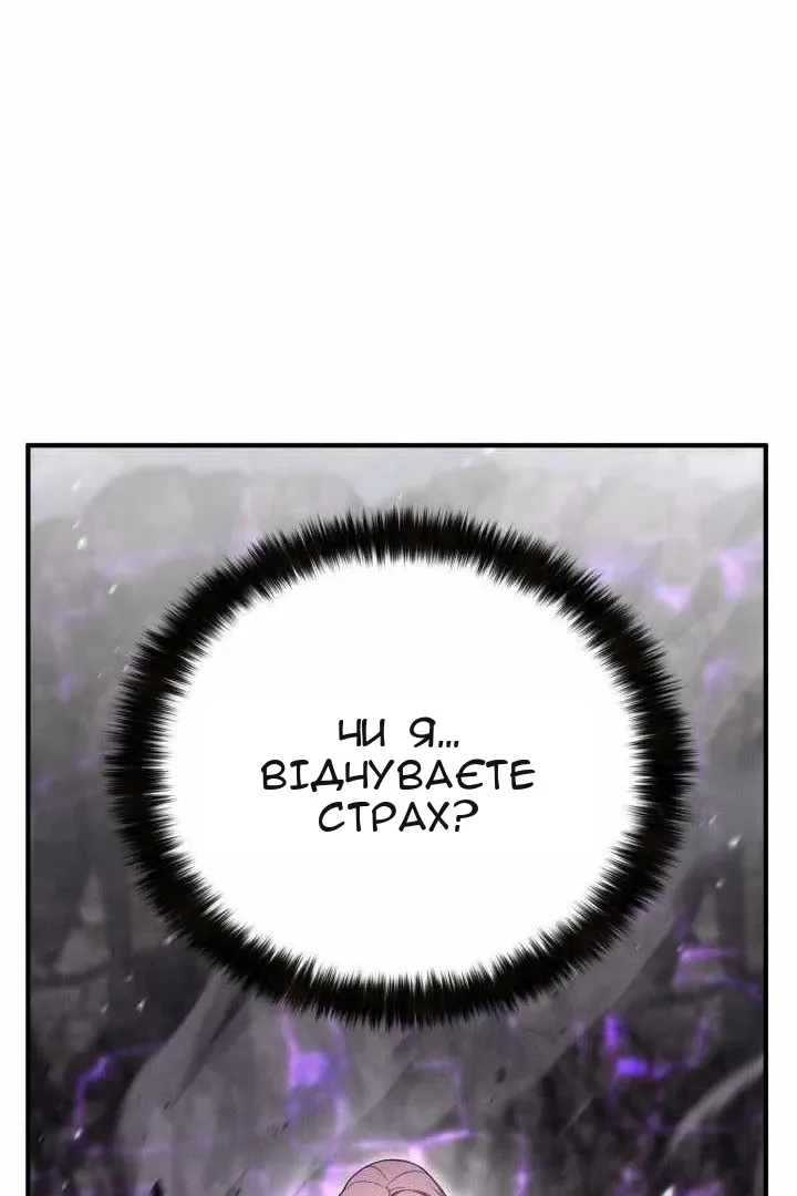 Сторінка 44