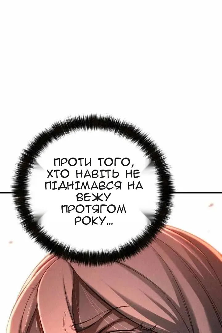 Сторінка 47