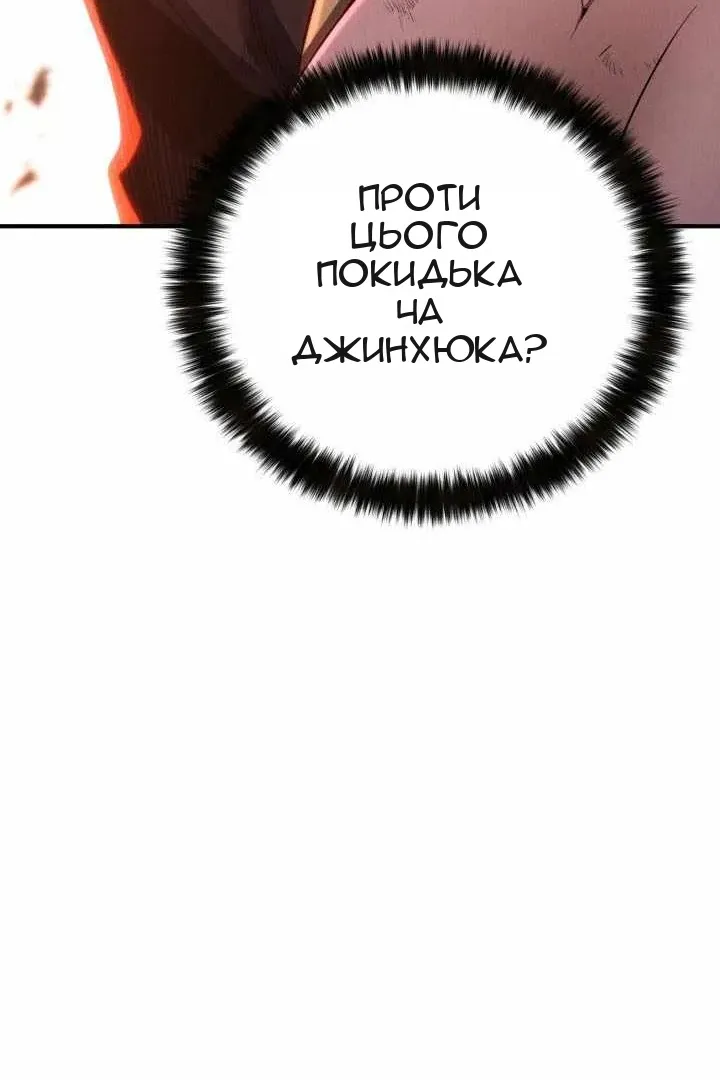 Сторінка 49