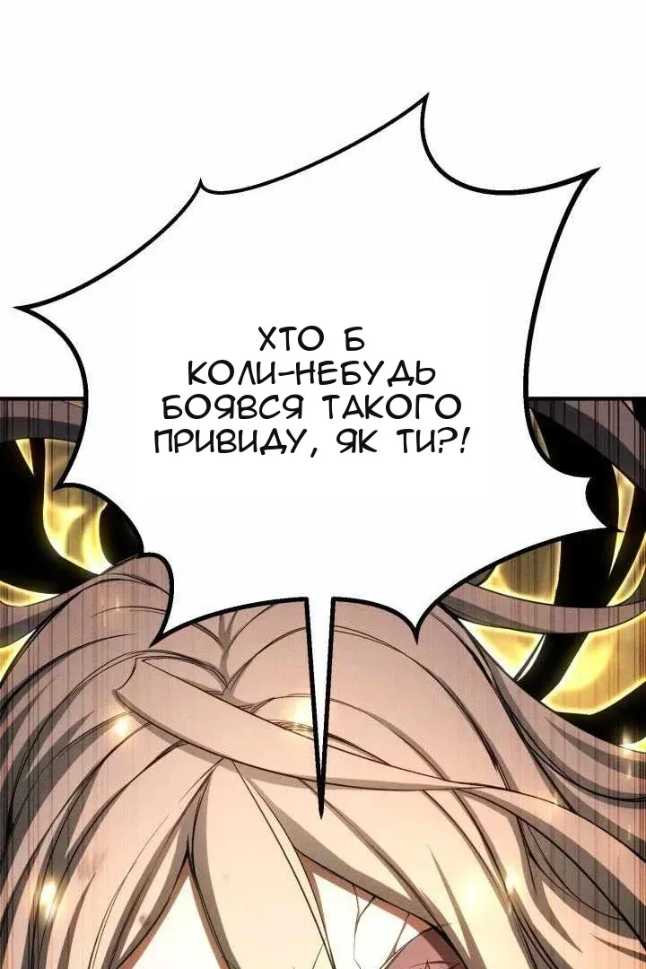 Сторінка 63