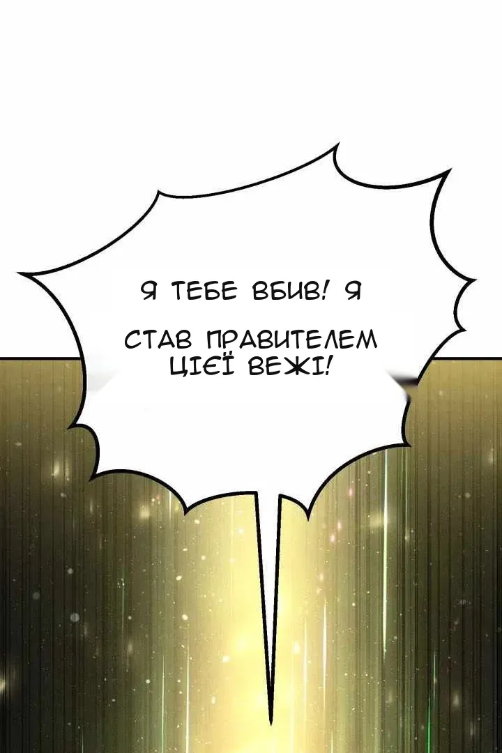 Сторінка 66