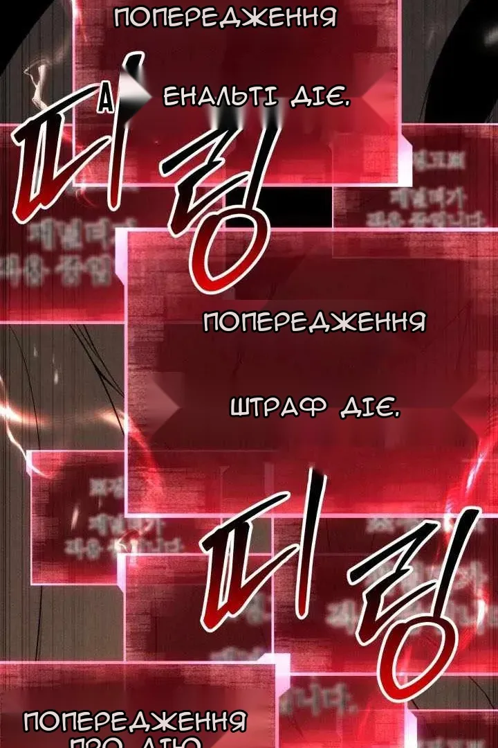 Сторінка 69