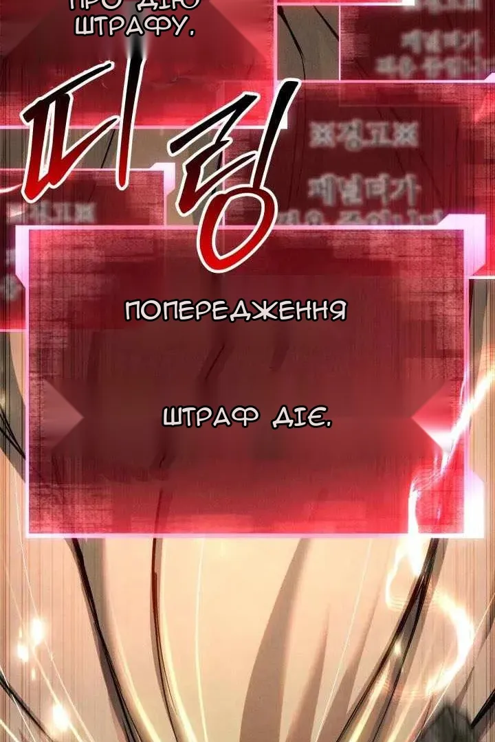 Сторінка 70