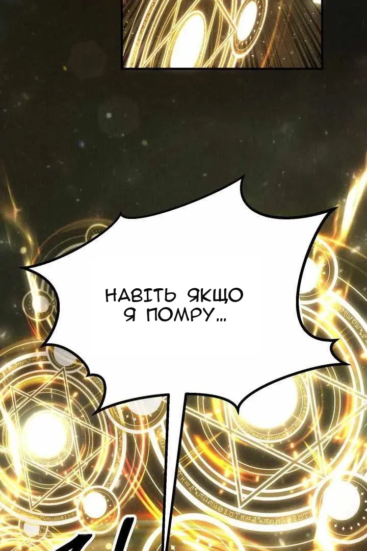 Сторінка 75