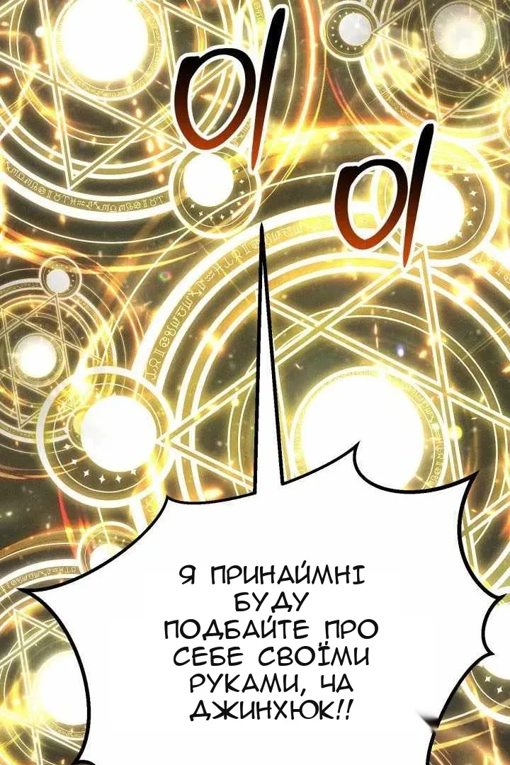 Сторінка 77