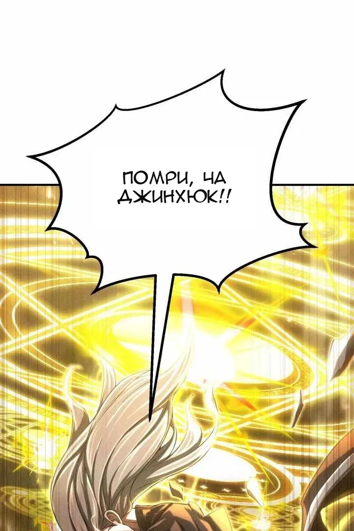 Сторінка 89