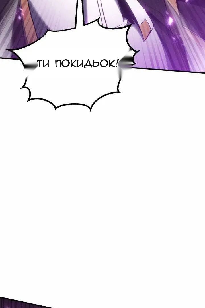 Сторінка 111